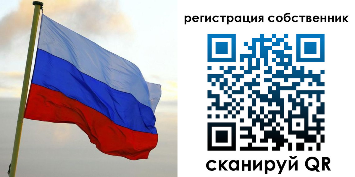 временная регистрация купить в Петушках