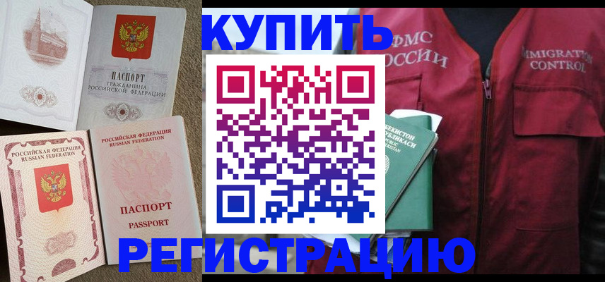 пропишу в квартире в Петушках